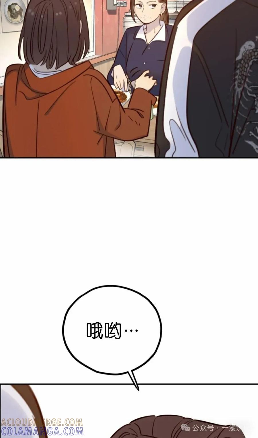 《伟大的的母爱》第21话 第73页
