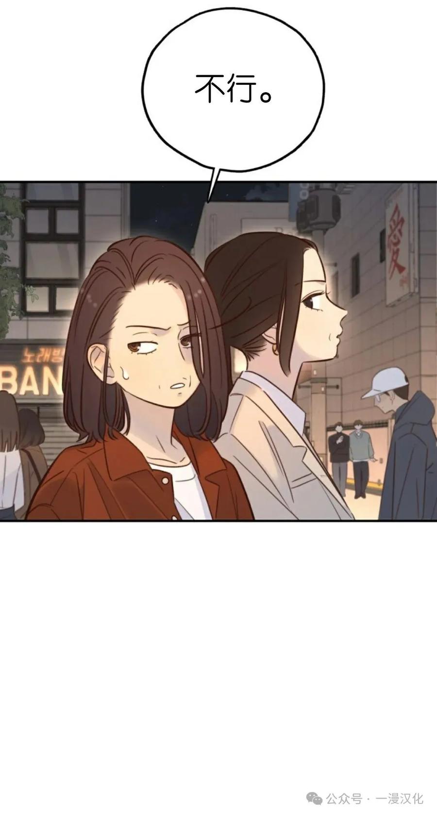 《伟大的的母爱》第22话 第19页