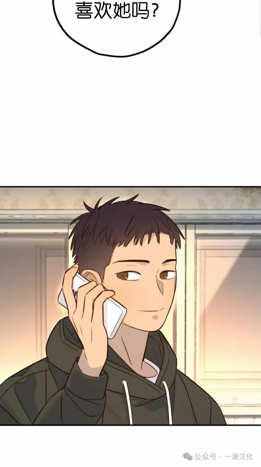 《伟大的的母爱》第22话 第100页