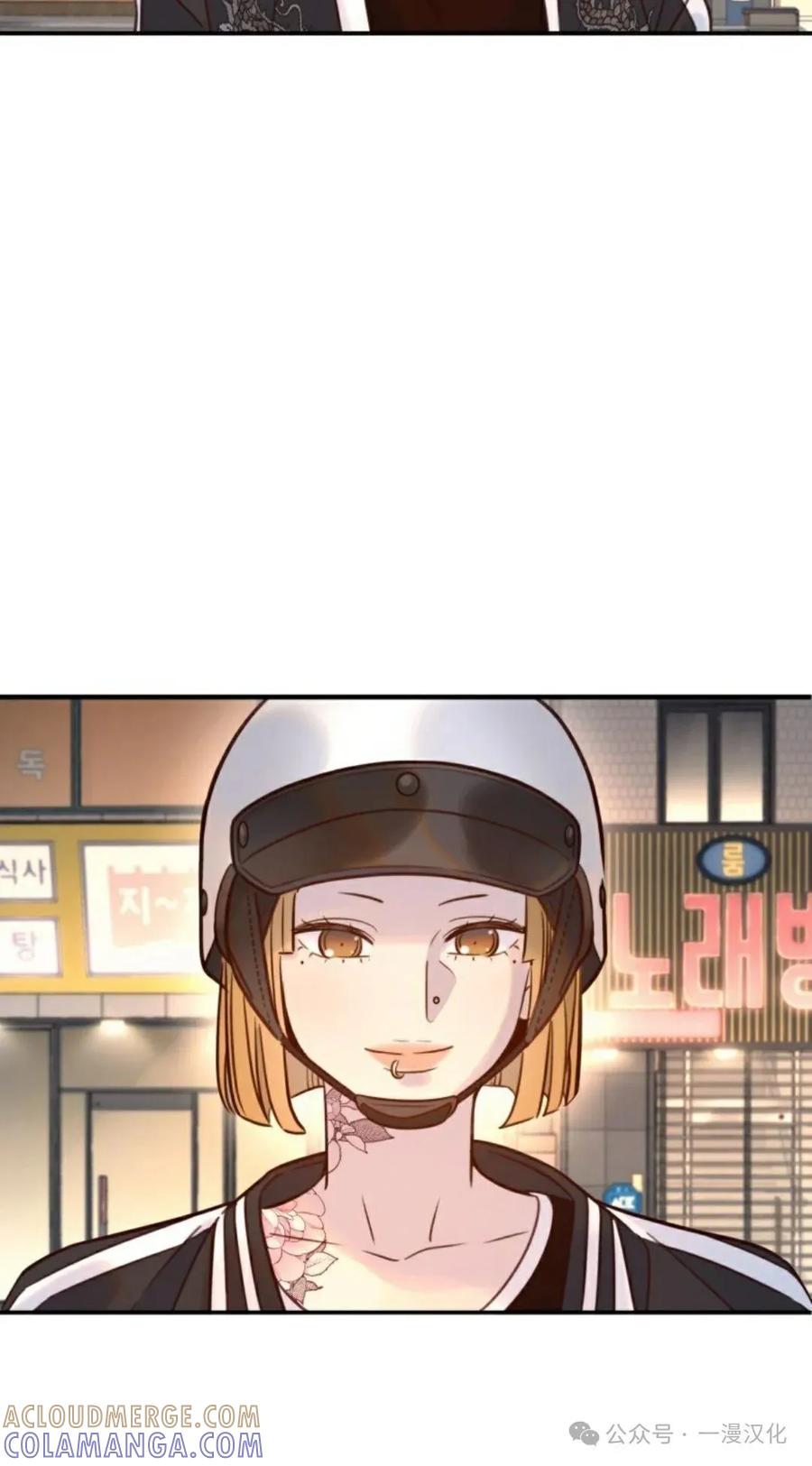 《伟大的的母爱》第22话 第29页
