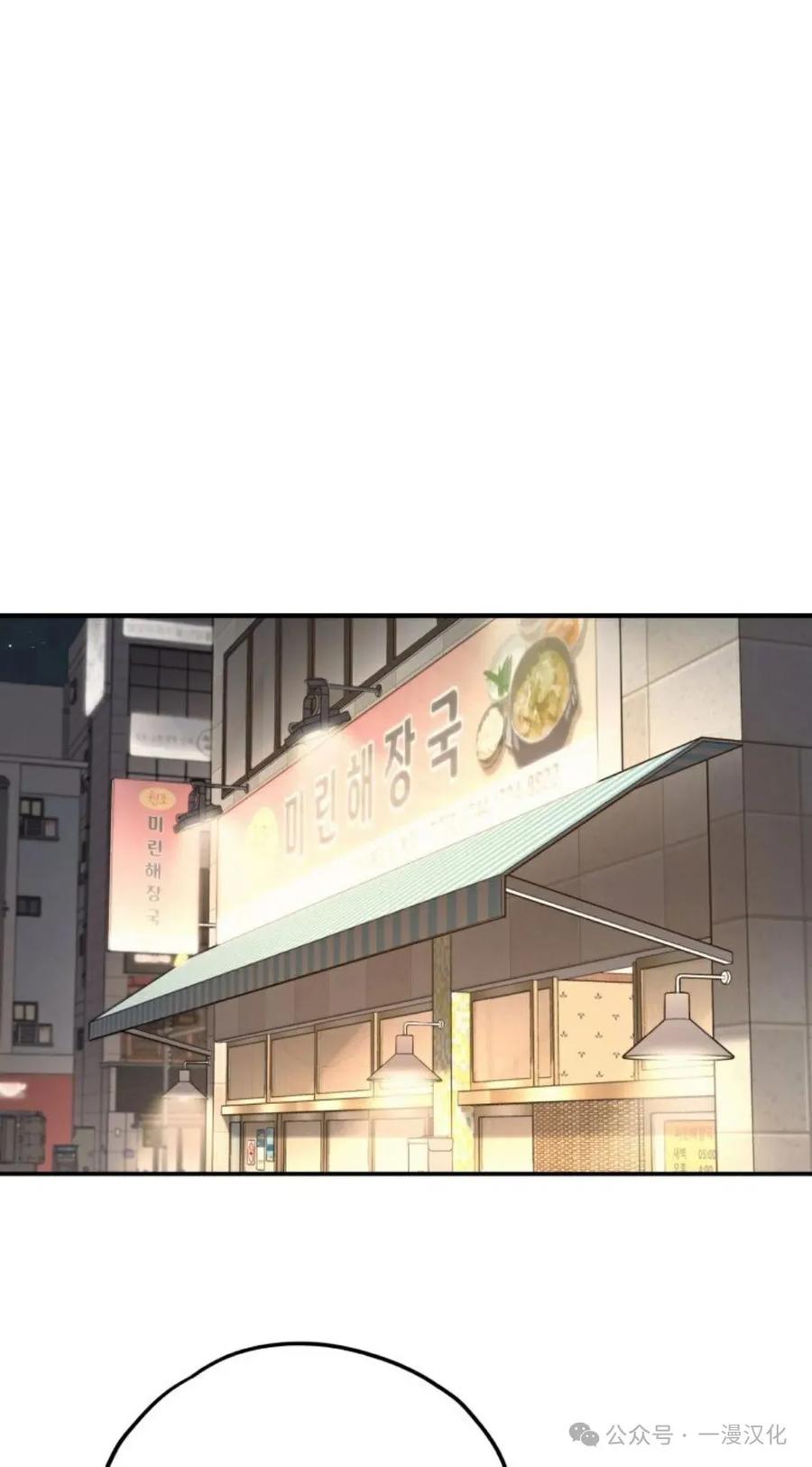 《伟大的的母爱》第22话 第34页