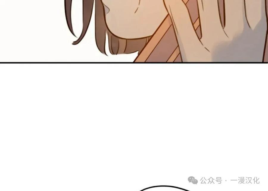 《伟大的的母爱》第22话 第103页