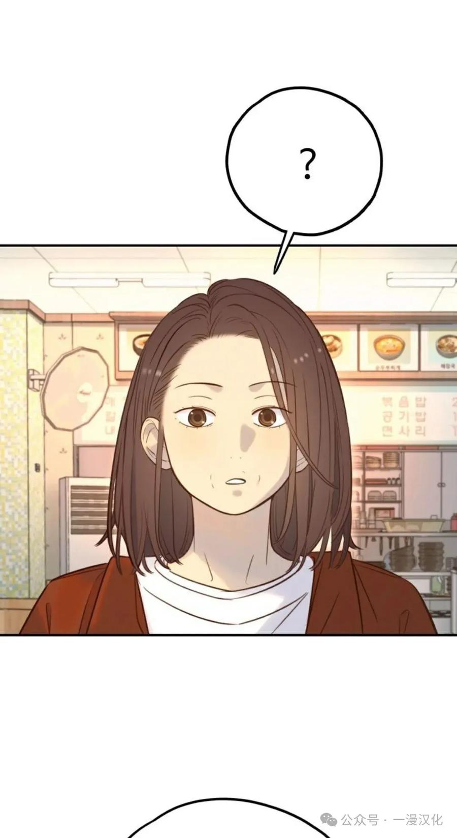 《伟大的的母爱》第22话 第52页