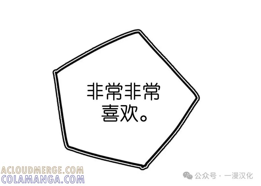 《伟大的的母爱》第22话 第101页