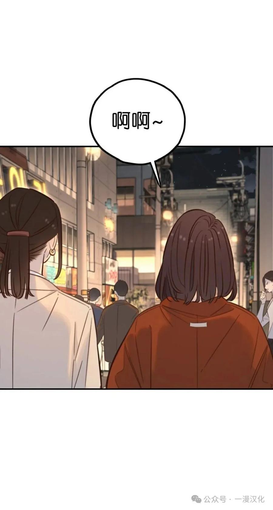 《伟大的的母爱》第22话 第18页