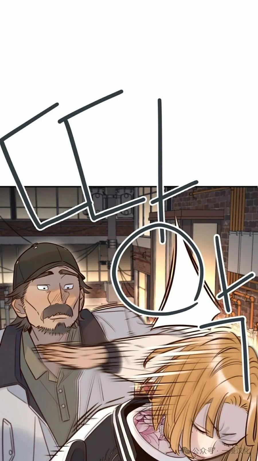 《伟大的的母爱》第22话 第84页