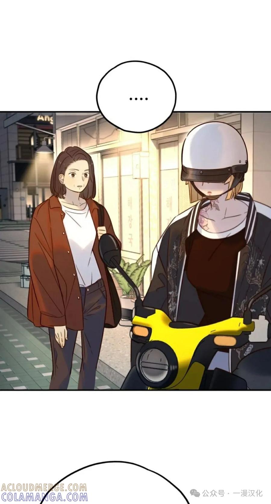 《伟大的的母爱》第22话 第65页