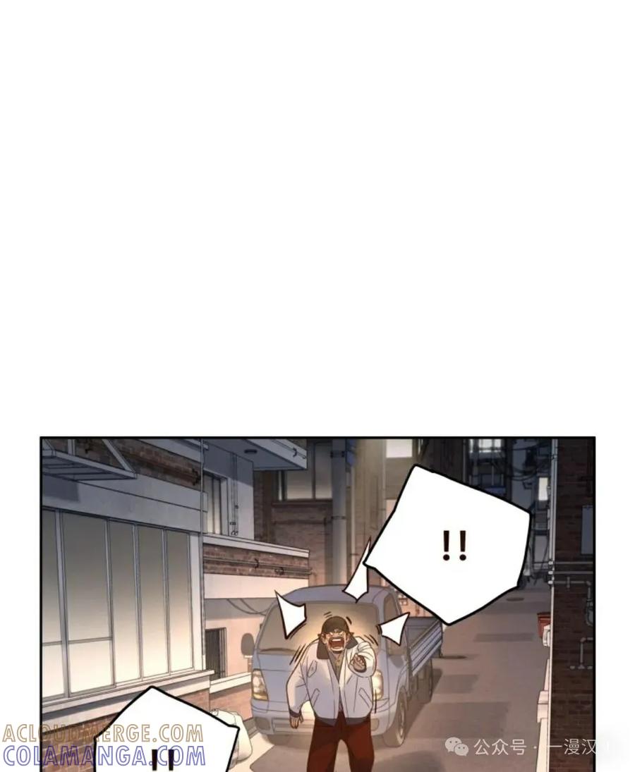 《伟大的的母爱》第23话 第9页
