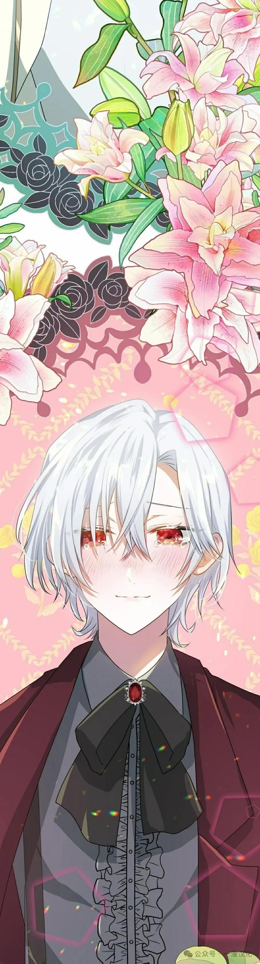 《青梅竹马要杀我》第23集 第62页
