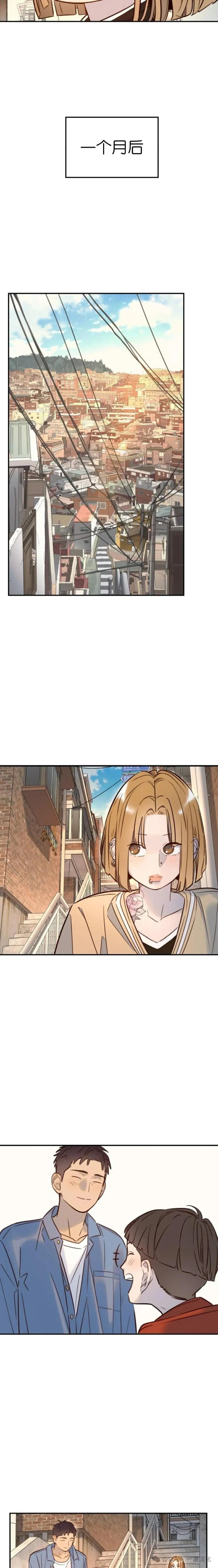 《伟大的的母爱》第24话 第12页