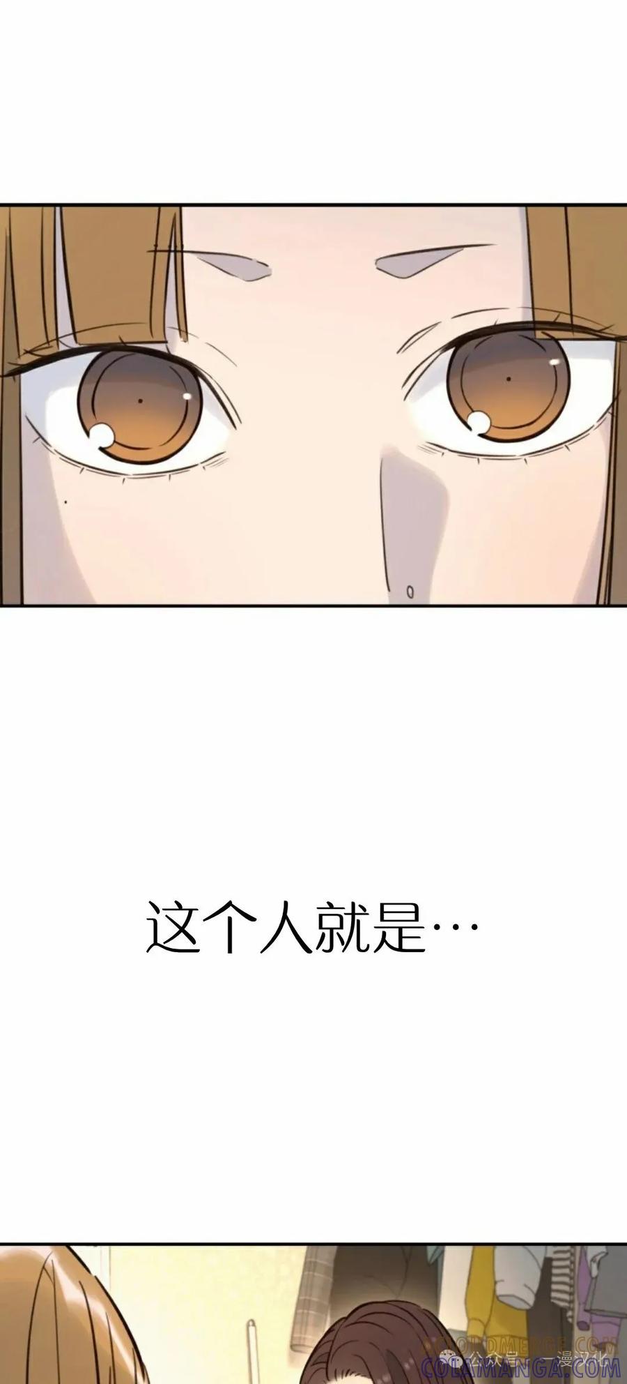 《伟大的的母爱》第24话 第23页