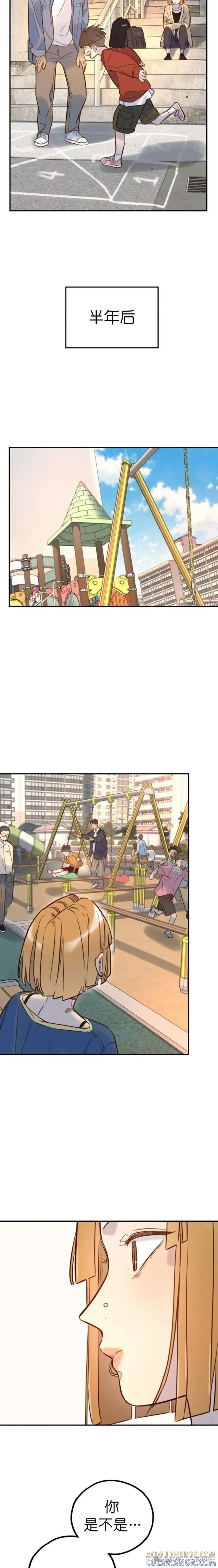 《伟大的的母爱》第24话 第13页