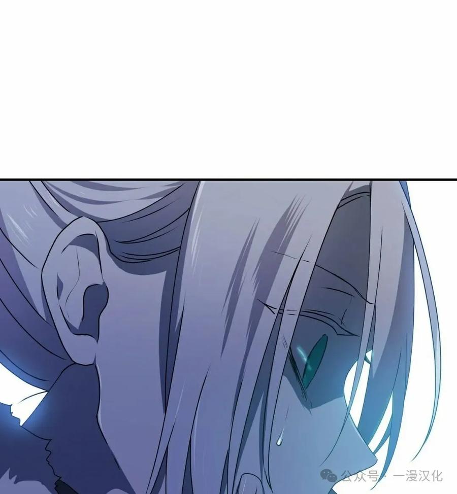 《青梅竹马要杀我》第25集 第21页