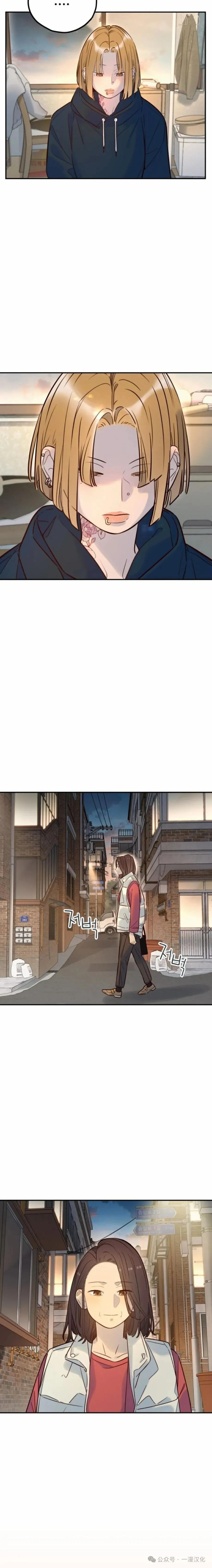 《伟大的的母爱》第25话 第20页