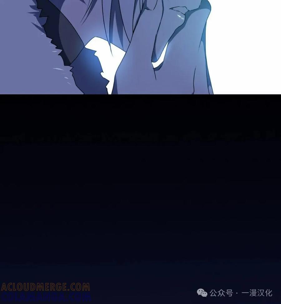 《青梅竹马要杀我》第25集 第22页