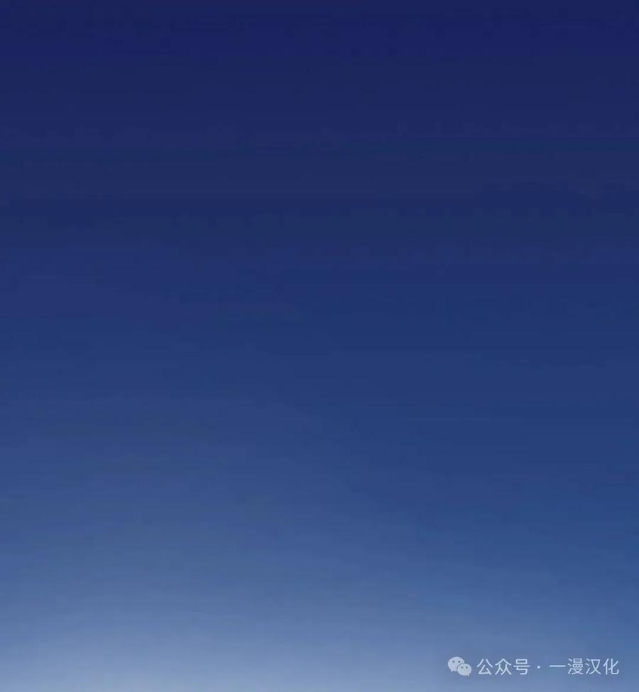 《青梅竹马要杀我》第25集 第24页