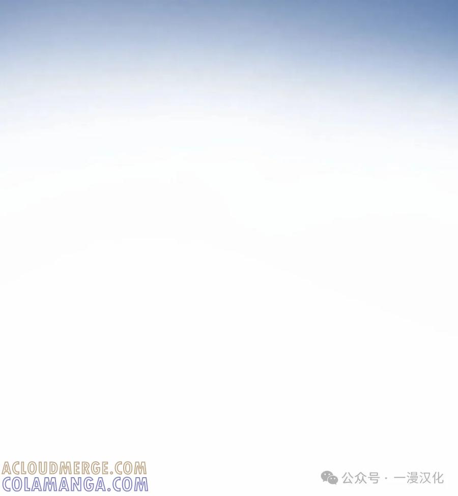 《青梅竹马要杀我》第25集 第25页