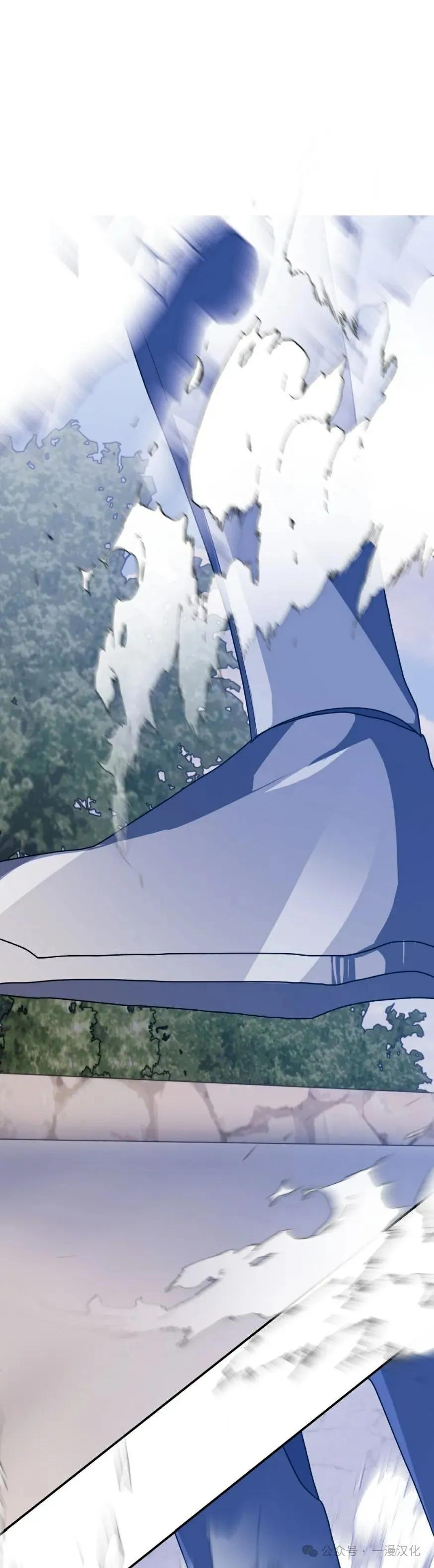 《青梅竹马要杀我》第25集 第41页