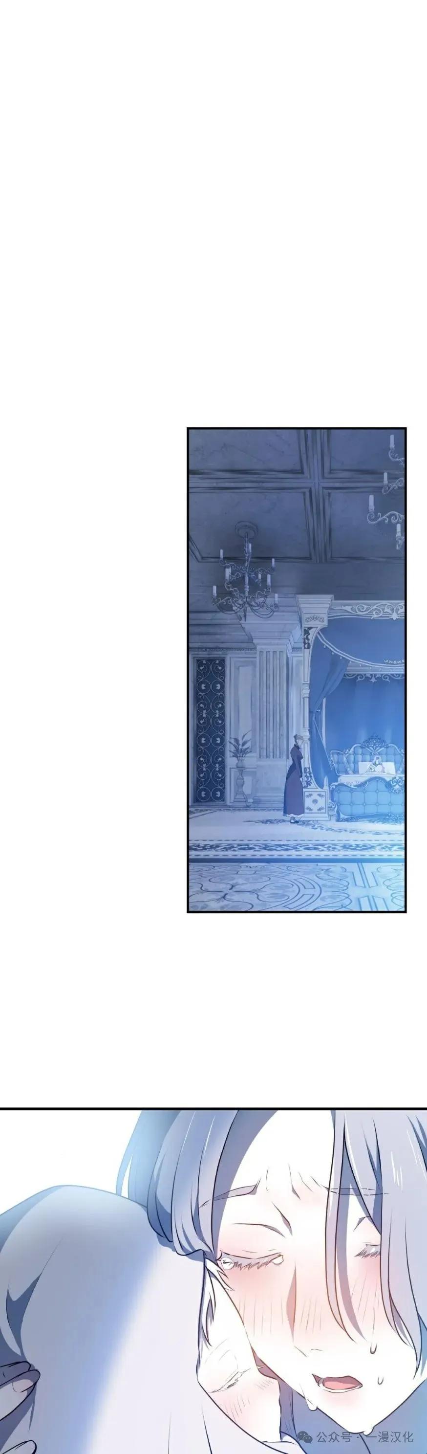 《青梅竹马要杀我》第26集 第42页