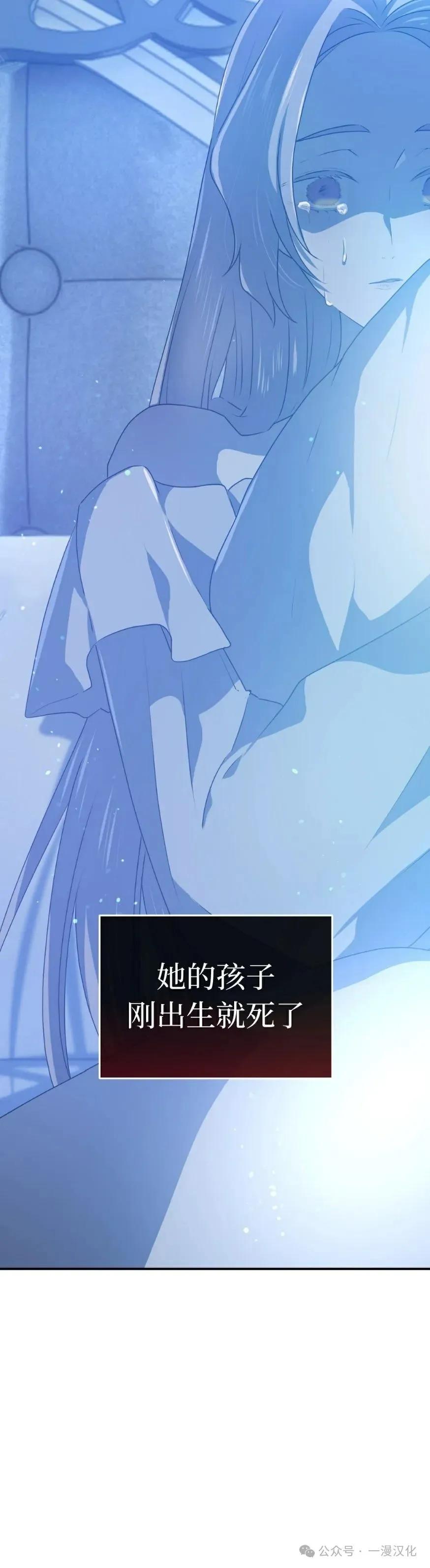 《青梅竹马要杀我》第26集 第18页