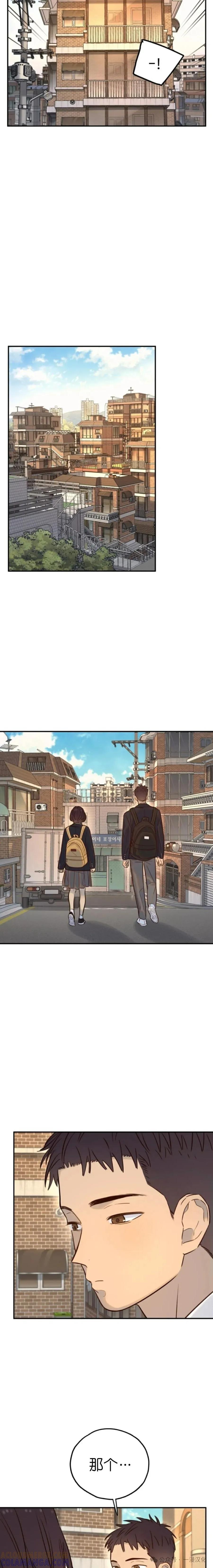 《伟大的的母爱》第26话 第7页