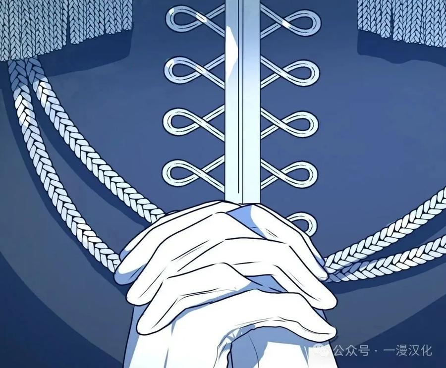 《青梅竹马要杀我》第26集 第65页