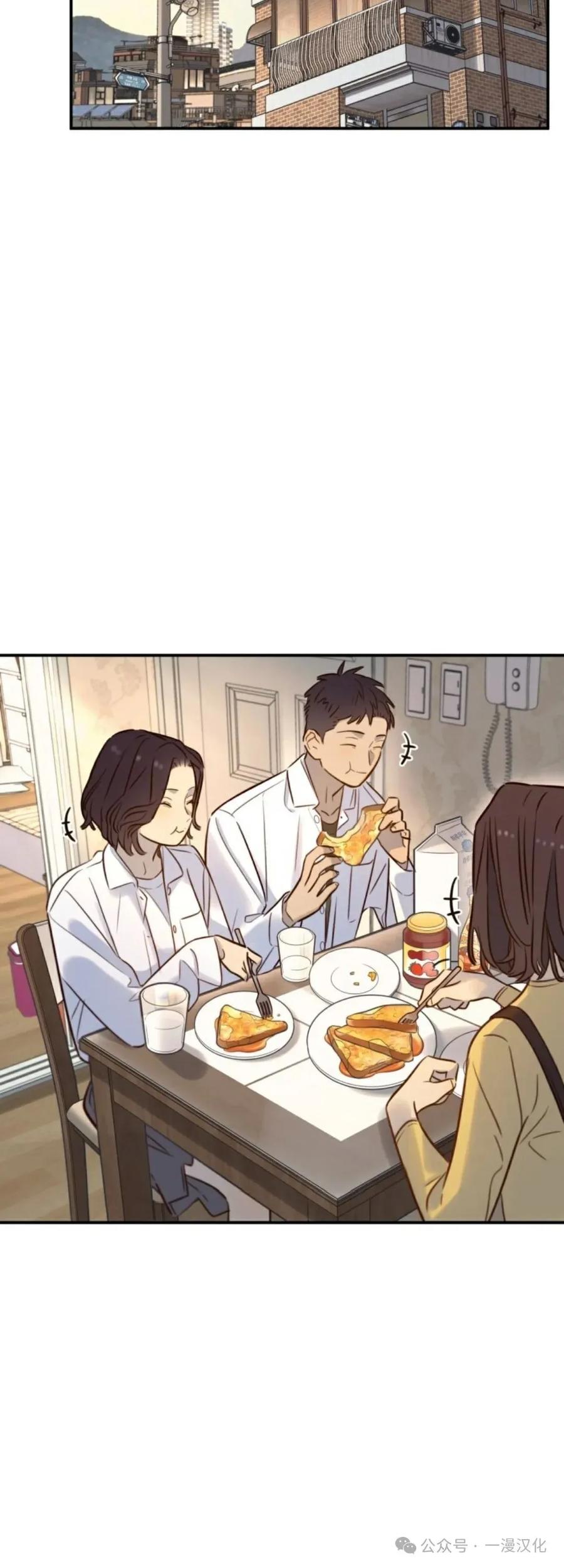 《伟大的的母爱》第27话 第14页