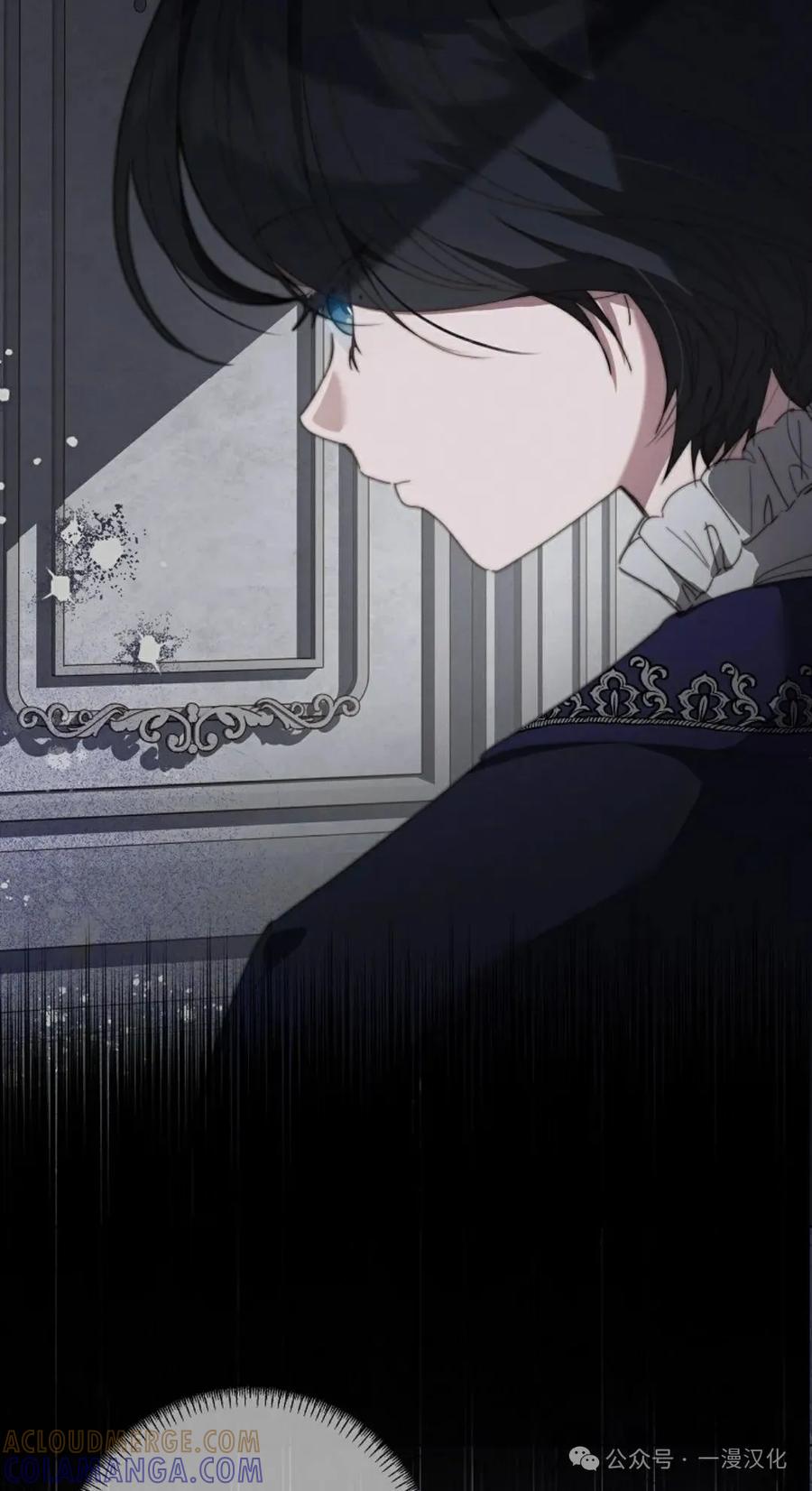《还生公主》第27话 第82页