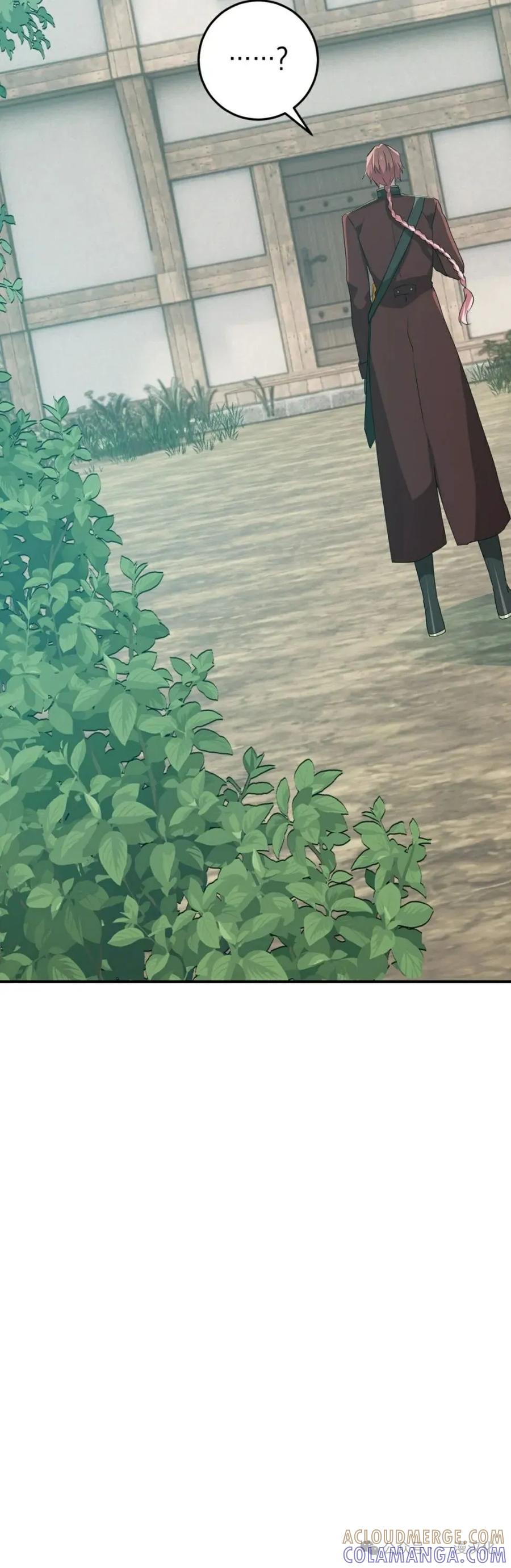 《青梅竹马要杀我》第28集 第52页