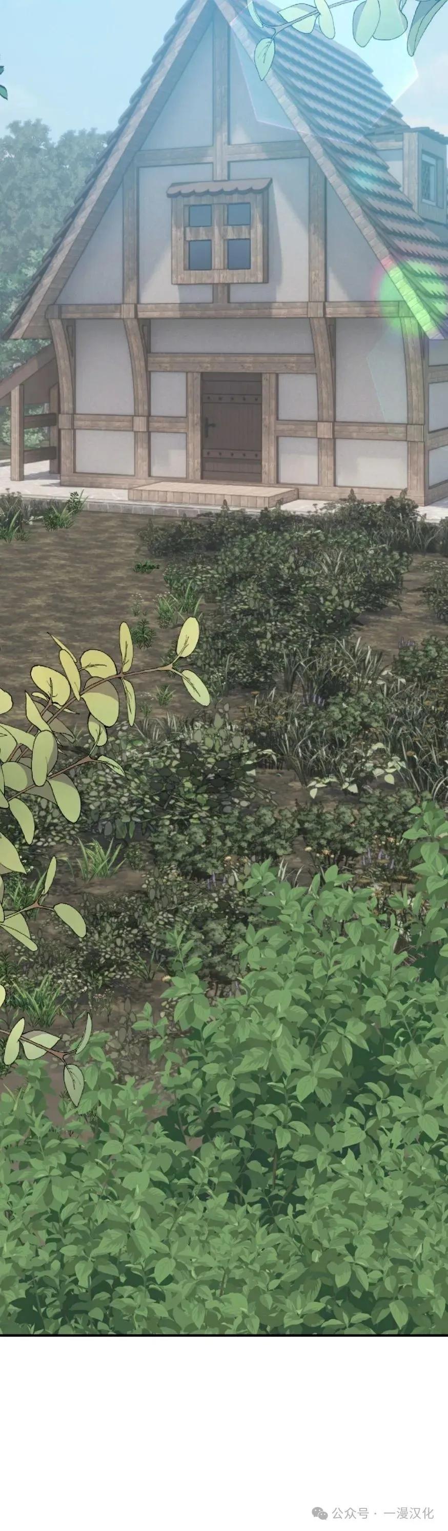 《青梅竹马要杀我》第28集 第48页