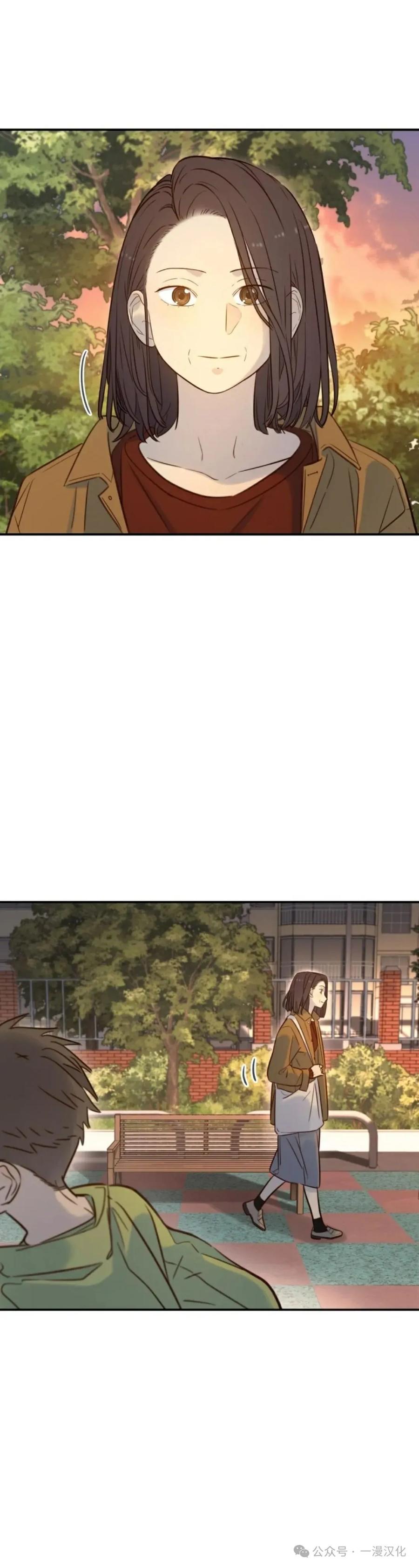 《伟大的的母爱》第28话 第14页