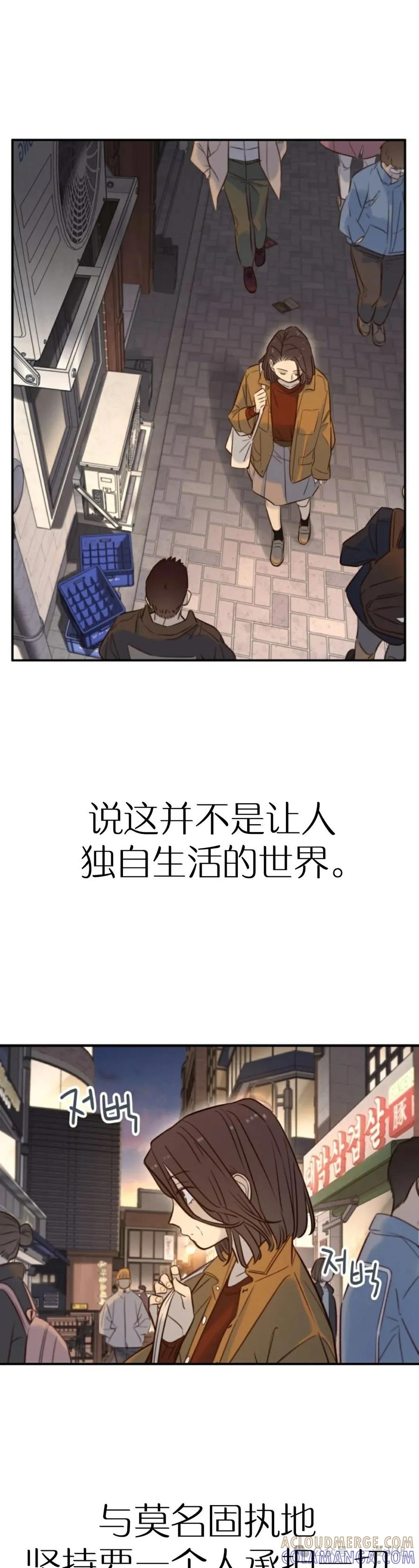 《伟大的的母爱》第28话 第19页