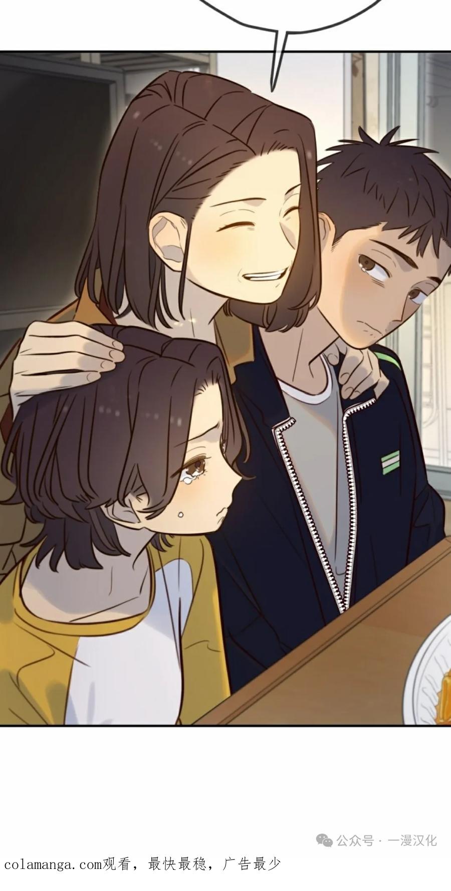 《伟大的的母爱》第28话 第40页