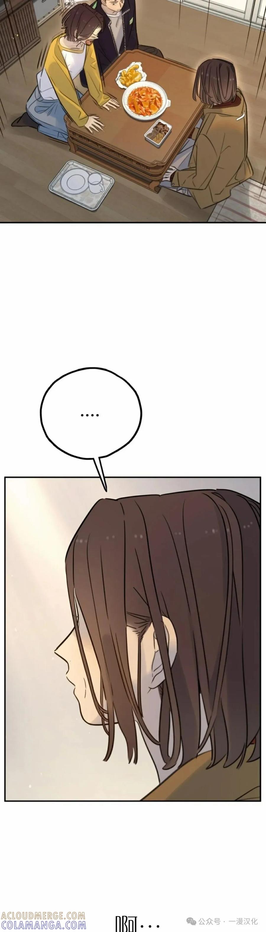 《伟大的的母爱》第28话 第33页