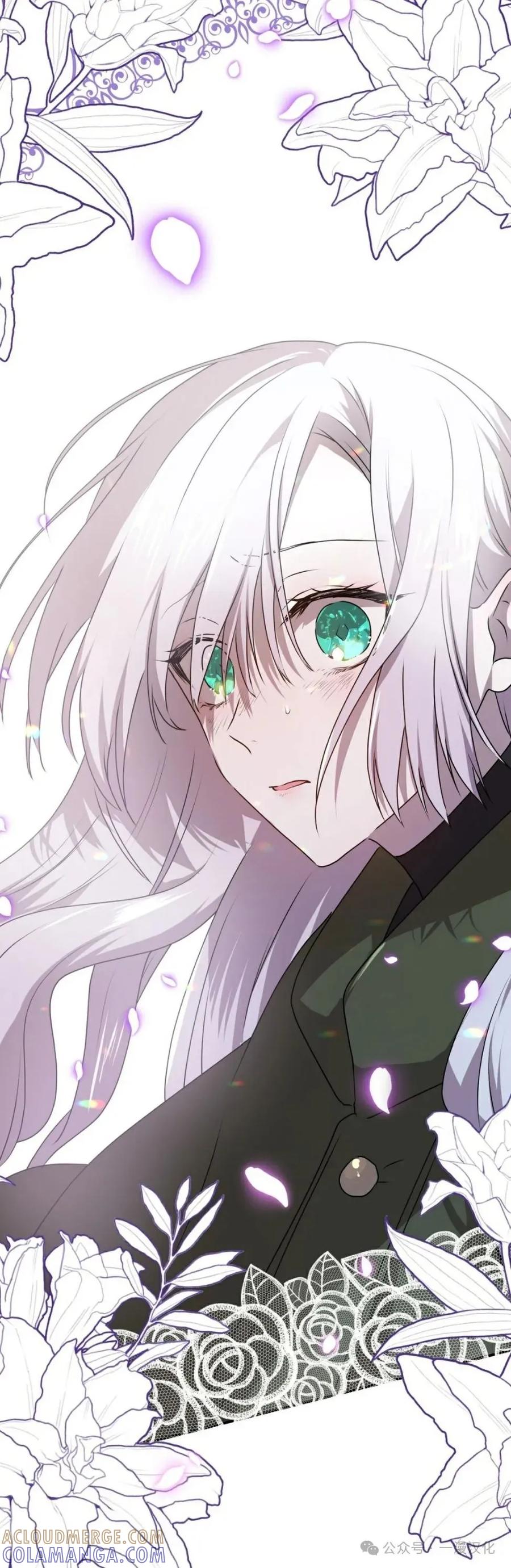 《青梅竹马要杀我》第28集 第58页