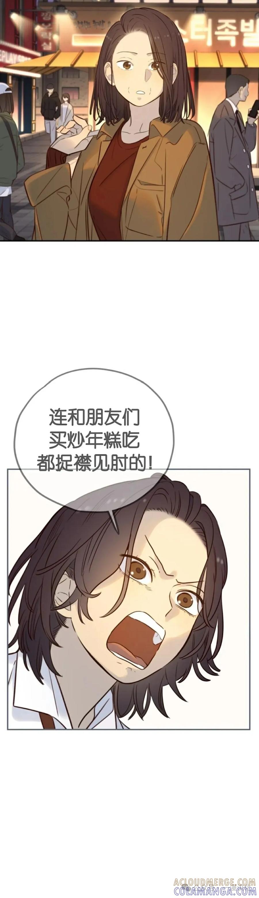 《伟大的的母爱》第28话 第23页