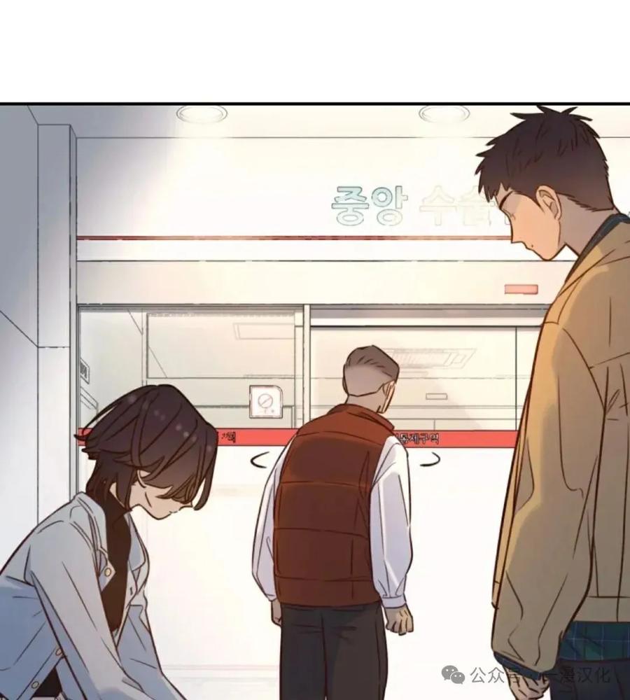 《伟大的的母爱》第29话 第44页