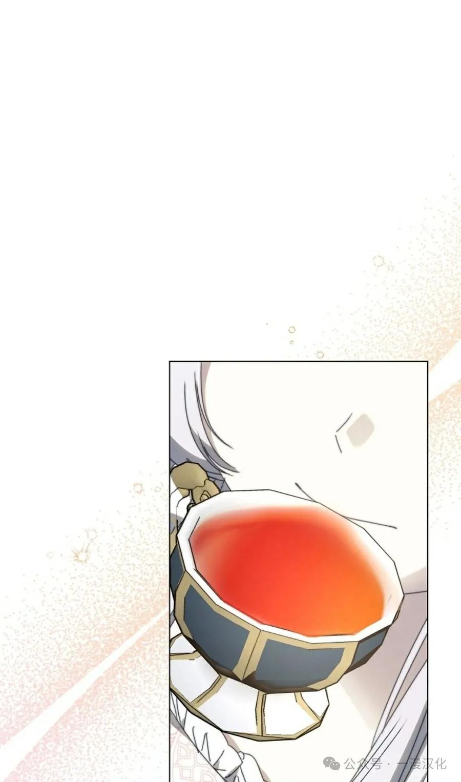 《还生公主》第29话 第6页