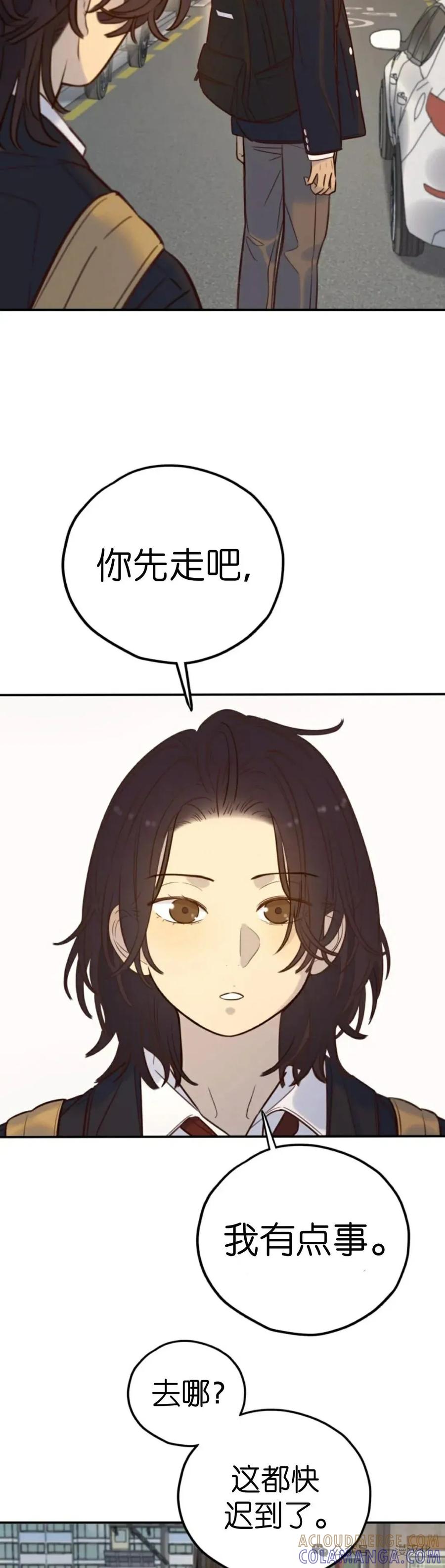 《伟大的的母爱》第29话 第7页