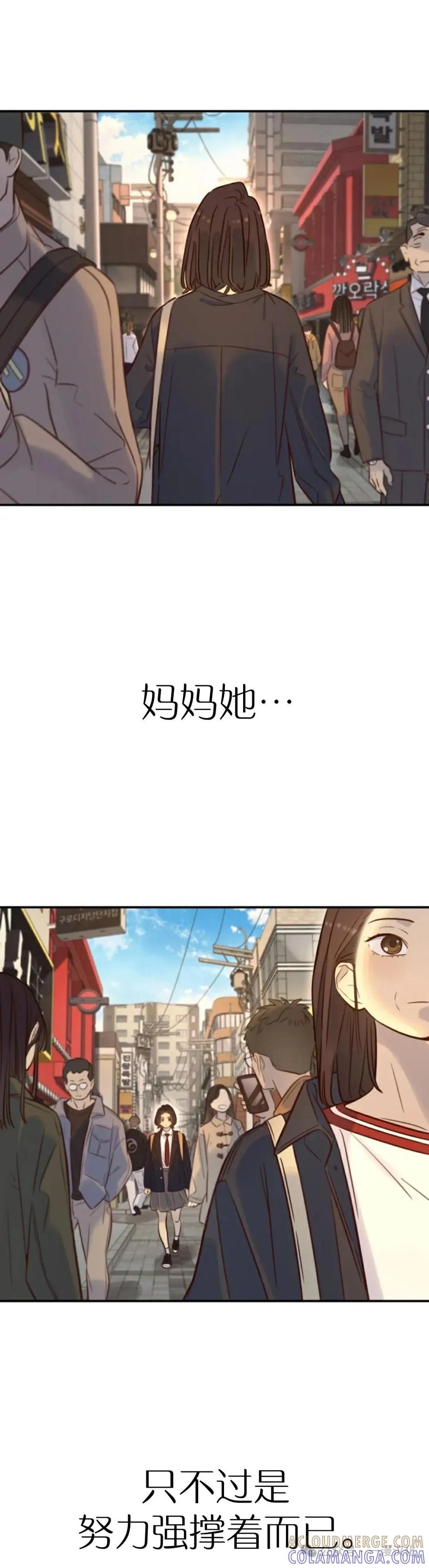 《伟大的的母爱》第29话 第25页