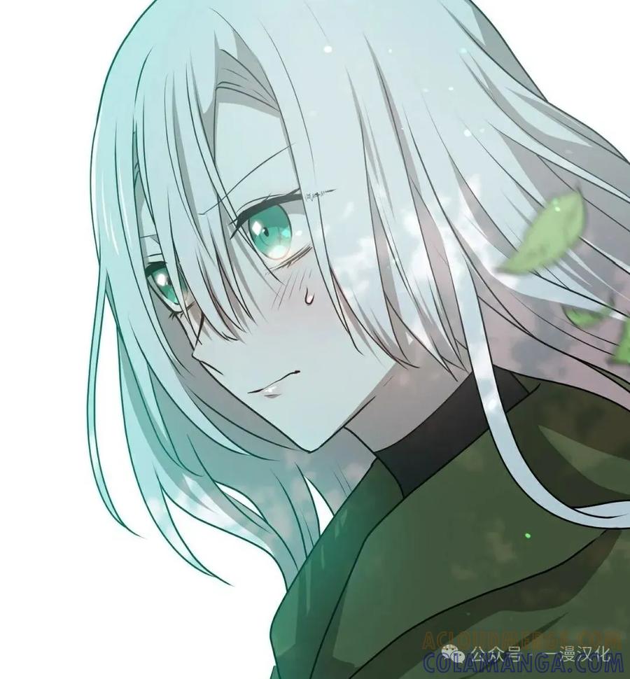 《青梅竹马要杀我》第29集 第58页