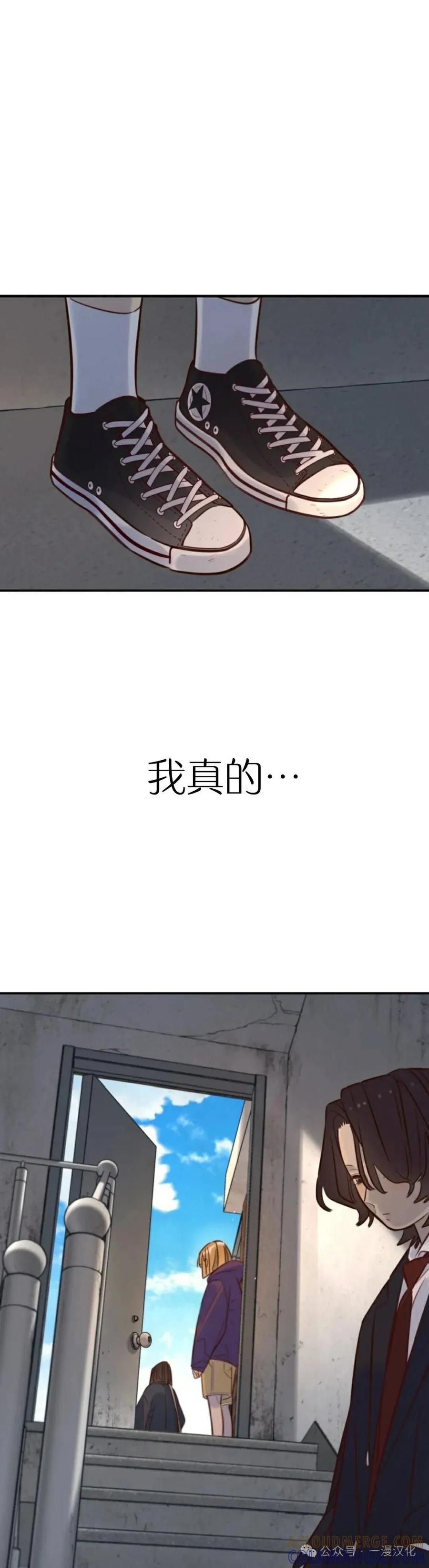 《伟大的的母爱》第29话 第22页