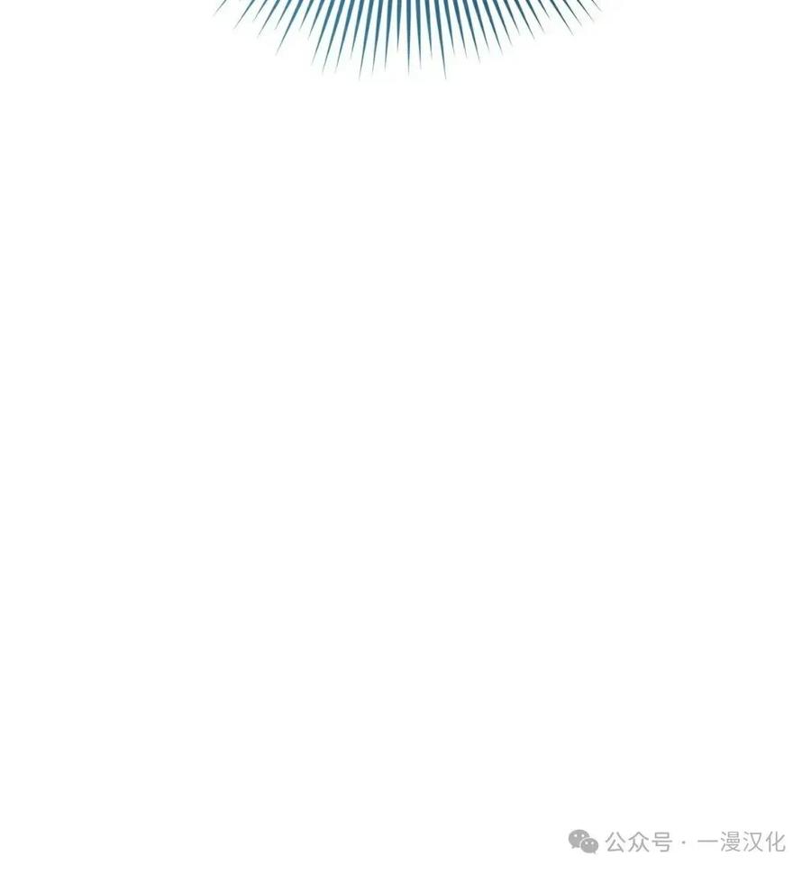 《青梅竹马要杀我》第29集 第60页