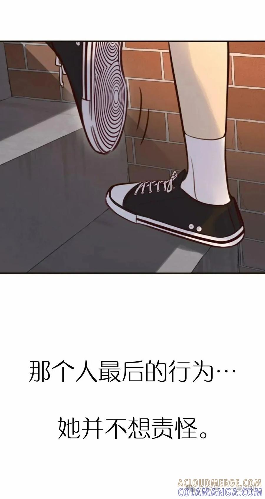 《伟大的的母爱》第29话 第31页