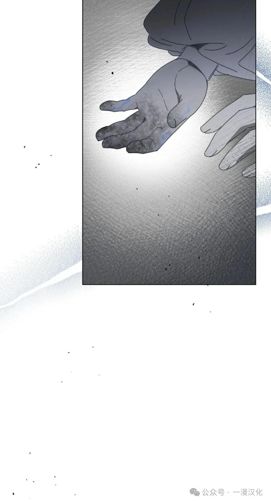《还生公主》第29话 第56页