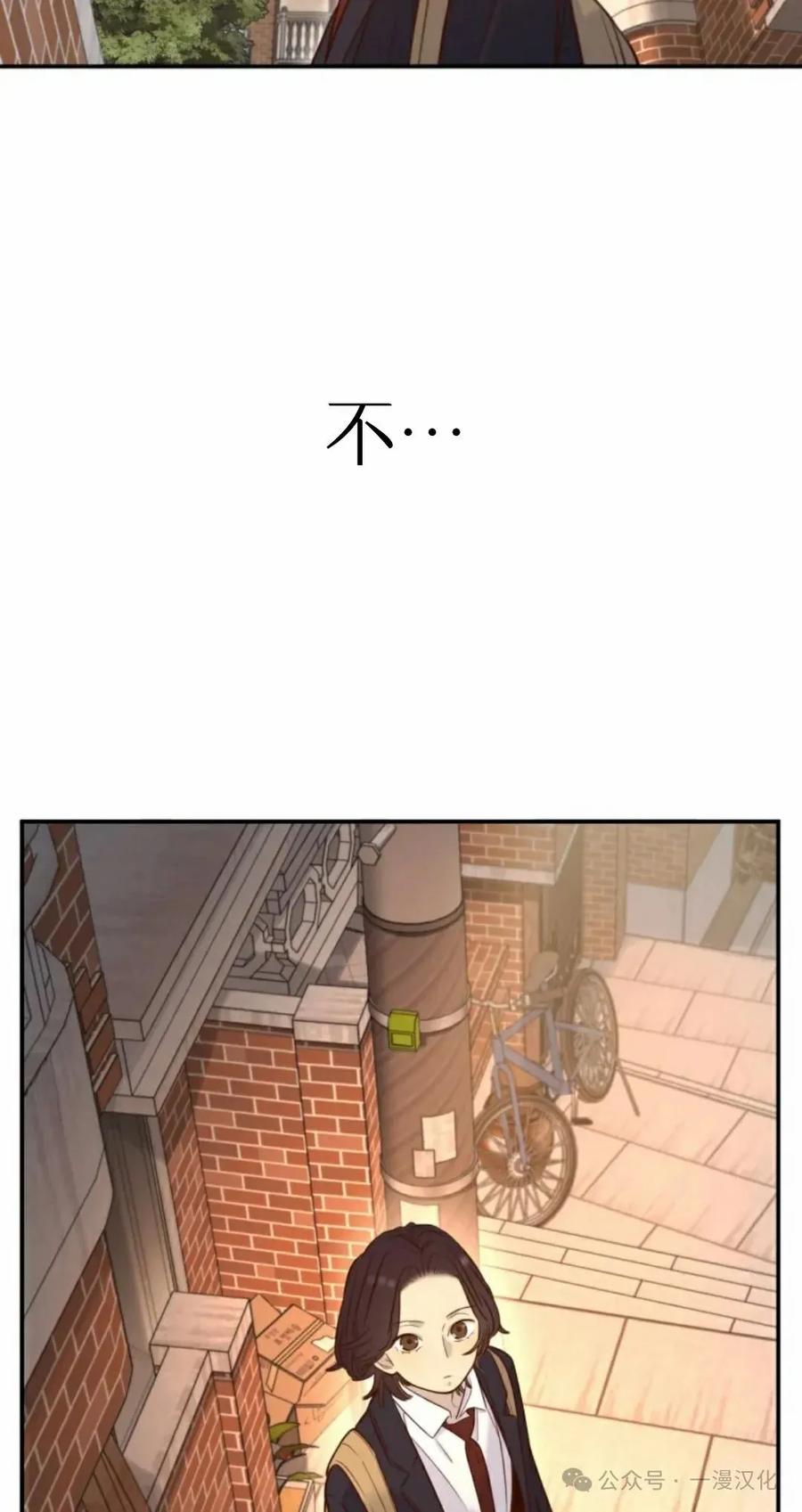 《伟大的的母爱》第29话 第38页