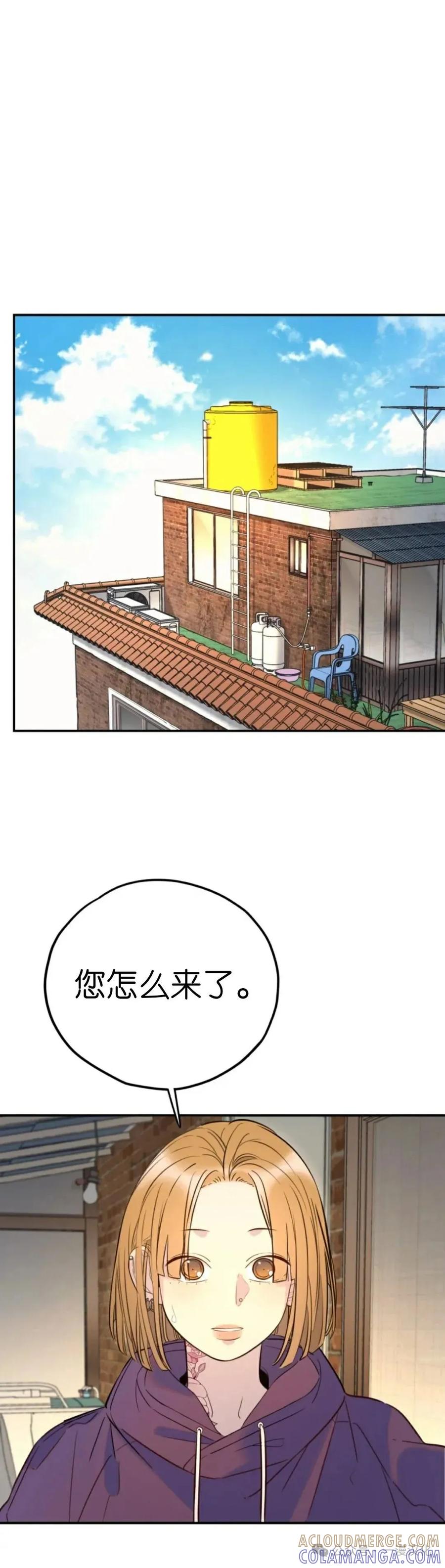 《伟大的的母爱》第29话 第10页