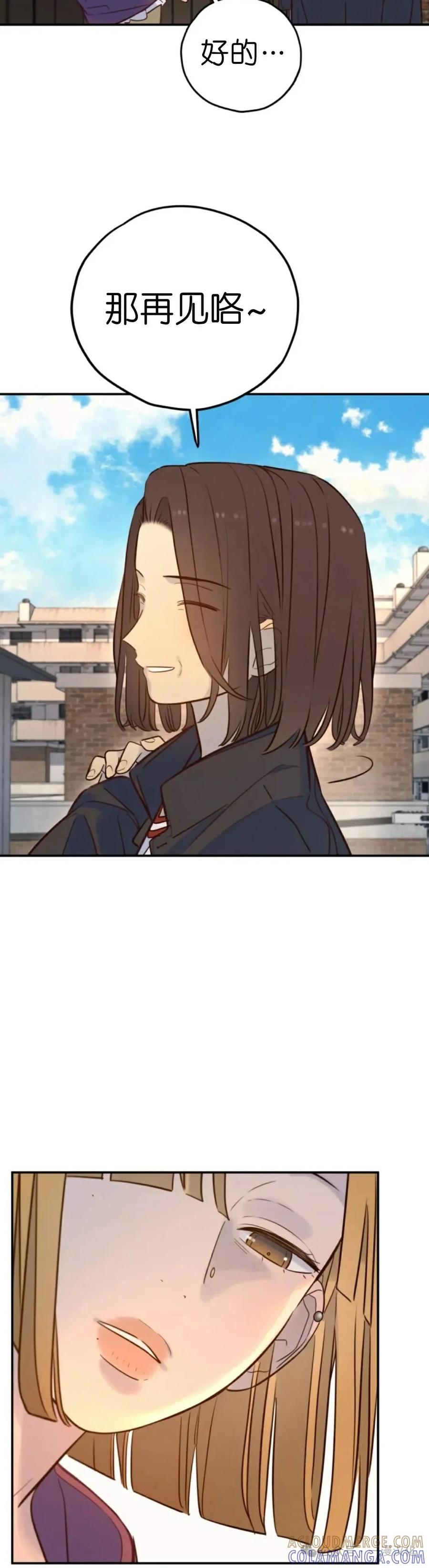 《伟大的的母爱》第29话 第16页