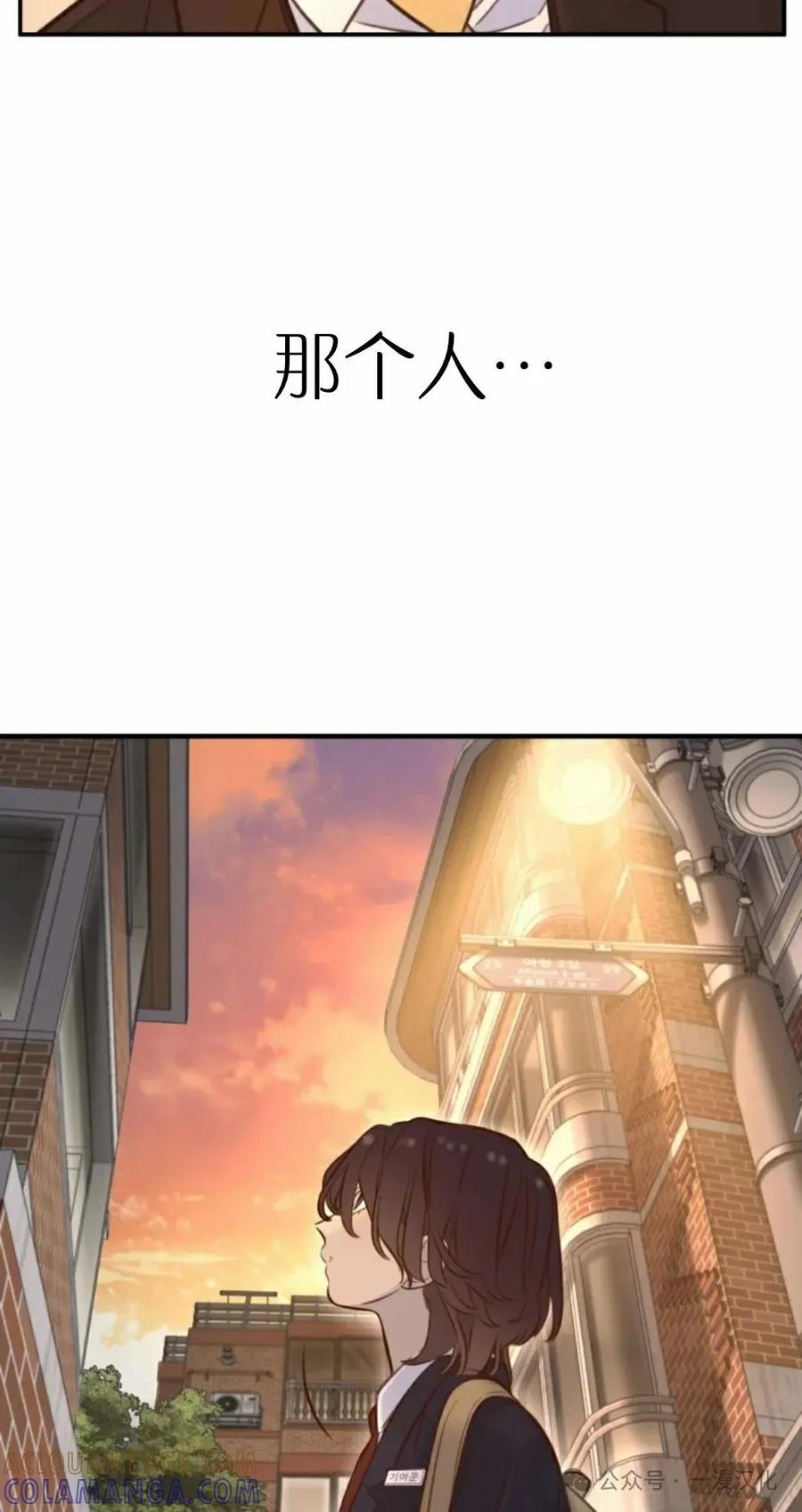 《伟大的的母爱》第29话 第37页