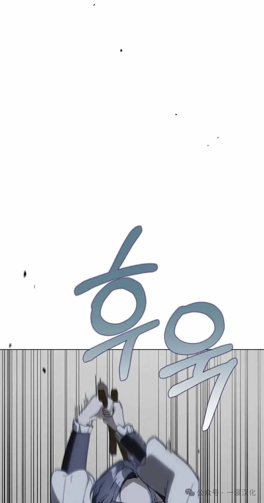 《还生公主》第30话 第59页